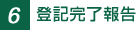 6.�o�L������