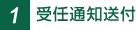 1.��C�ʒm���t